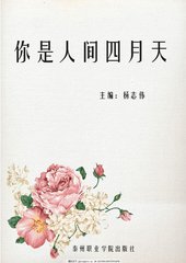 含羞草实验研究所隐藏路2024